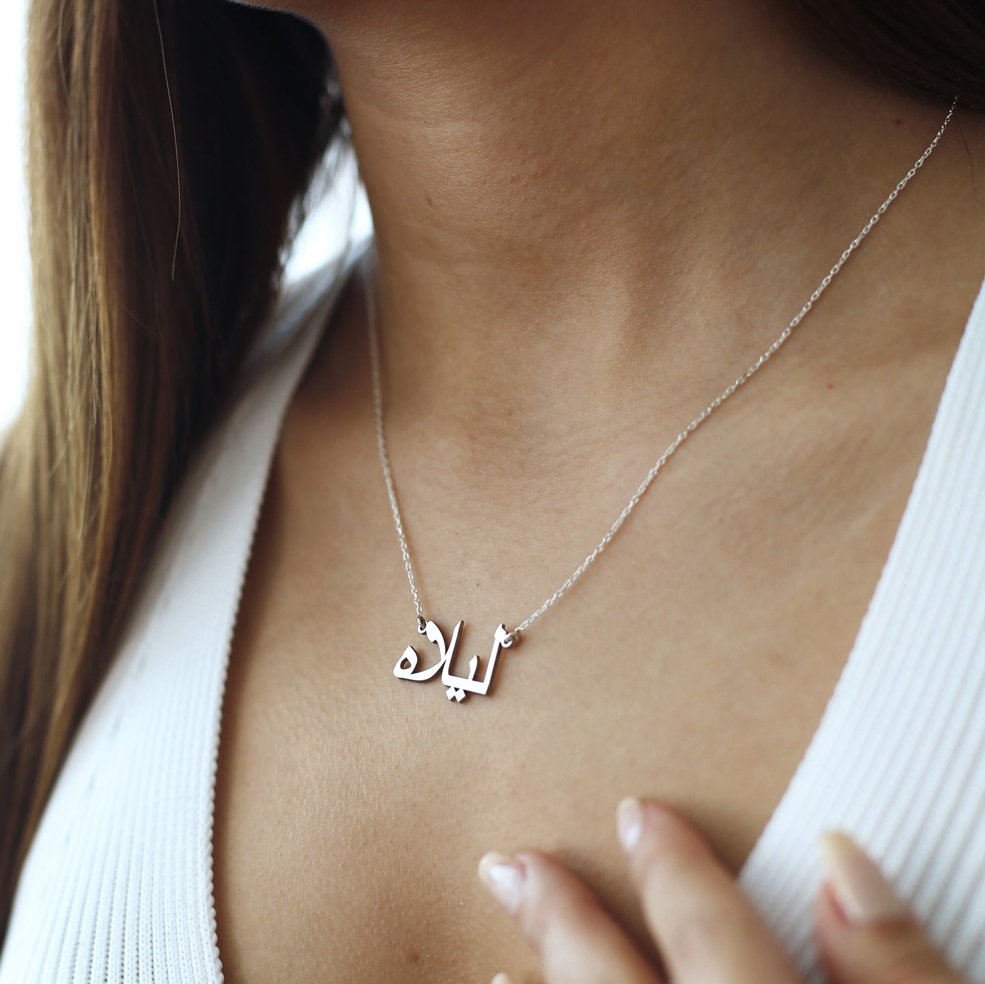 Arabic Name Necklace Necklace, Arabic Letters Necklace, Arabic Name Necklace, Custom Arabic Calligraphy Name Necklace